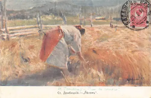 A036 Gemälde 1914 Harvester signiert Stanislaw Debicki polnische Künstler Postkarte