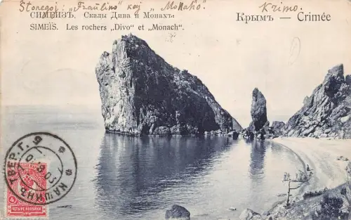 A037 Russland 1910 Simeis Felsen Divo und Monach Meer Küste Vintage Postkarte