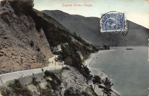 A036 Georgien 1911 Abchasien Gagra Sotschi Autobahn Berg Vintage Postkarte