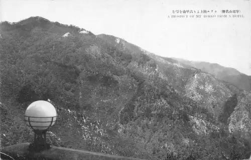 Japan Aussicht auf den Berg Rokko aus einer alten Hotel-Postkarte