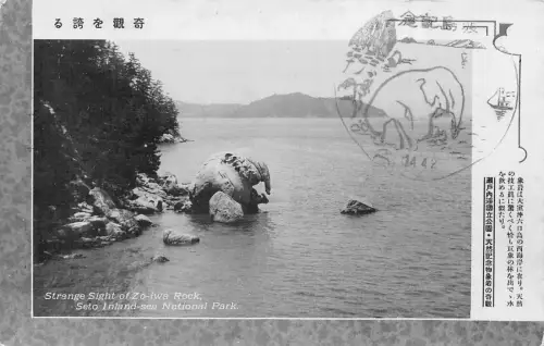Japan Seltsamer Anblick von Zo-Iwa Rock Seto Island Meer Nationalpark Postkarte