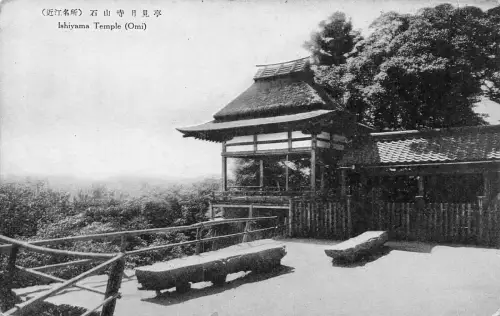 Japan Ishiyama Tempel Omi Vintage Postkarte