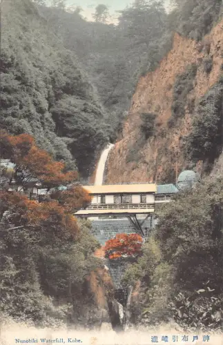 Japan Nunobiki Wasserfall Kobe Brücke Vintage Postkarte