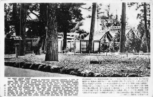 Japan Ise-jingu Schrein Großer Äußerer Schrein Garten Vintage Postkarte