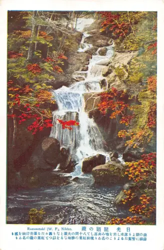 Japan Ruzunotaki Wasserfall Nikko Vintage Postkarte