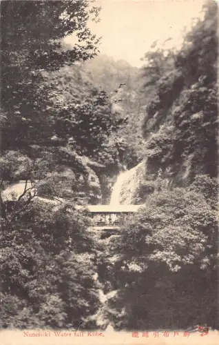 Japan Nunobiki Wasserfall Kobe Vintage Postkarte