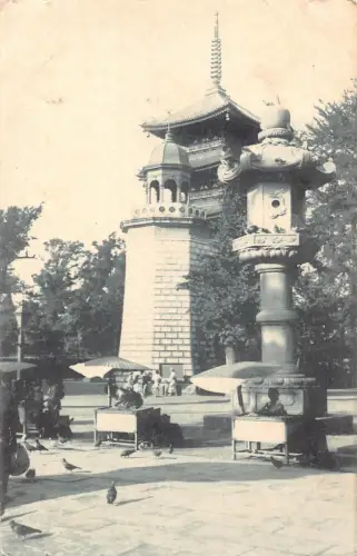 Japan Gojiunoto Asakusakanzeon Tower Temple Food Stall Vintage Postkarte