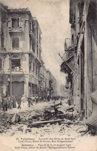 A853 Griechenland Thessaloniki Brand 1917 Cafe Floca Hotel Rom Katastrophe 1. Weltkrieg Postkarte