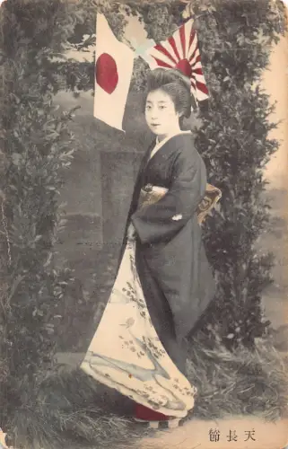 B584 Japan Geisha posiert in der Nähe von Baum und Flaggen Ethnische Kultur Postkarte