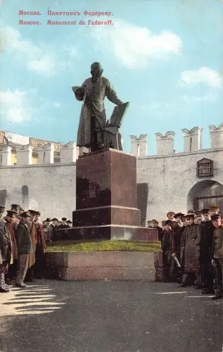 A995 Russland Moskau Denkmal von Fedoroff Vintage Postkarte