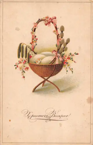 A995 Russland Ostergrüße Muschi Weide Blumen Eierkorb Postkarte