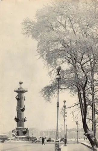 A995 Russland Moskau Wassiljewski Insel Split Vintage Postkarte