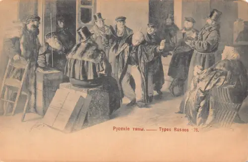 A995 Russland Russische Typen Humor Männer Party Akkordeon Spieler Kind Postkarte