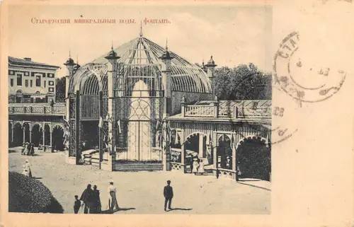 A995 Russland 1908 Staraya Russa Mineralwasserbrunnen Vintage Postkarte