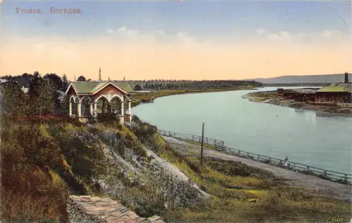 Russland Usolye-Sibirskoye Bandstand Vintage Postkarte B911