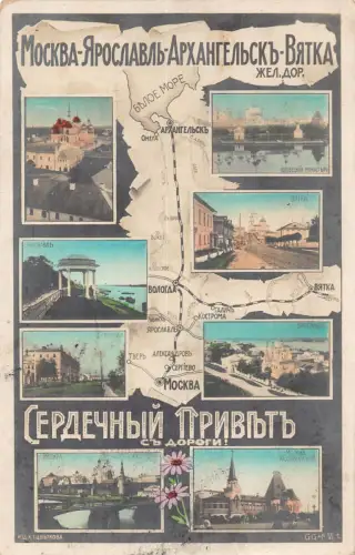 L548 Russland Moskau Jaroslawl Archangelsk Wjatka 1911 Eisenbahnkarte RPPC Postkarte