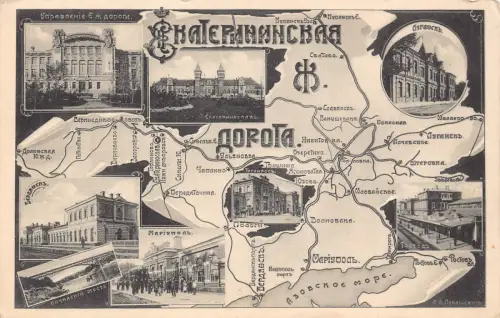 L548 Russland Mariupol Rostow Lugansk Eisenbahnkarte Postkarte