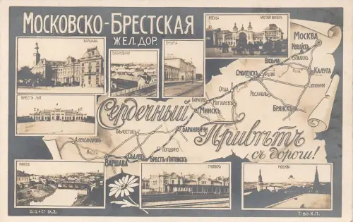 L548 Russland Moskau Brest Warschau Smolensk Minsk Eisenbahnkarte Postkarte