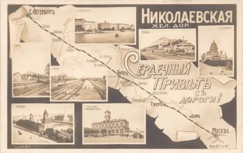 L548 Russland St Petersburg Moskau Bologoye Lyuba Eisenbahnkarte Postkarte