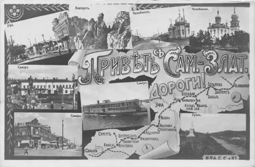 L548 Russland Tscheljabinsk Zlatoust Samara Ural Ulme Eisenbahnkarte RPPC Postkarte