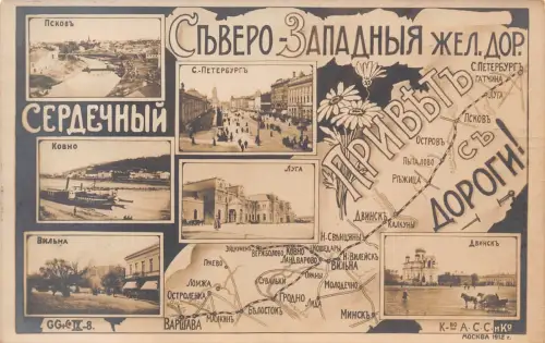L548 Russland St Petersburg Pskov Kovno Dwinska Eisenbahnkarte RPPC Postkarte