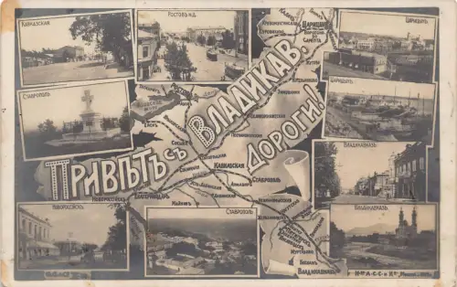 L548 Russland Wladikawkas Stawropol Rostow Zarizyn Eisenbahnkarte RPPC Postkarte