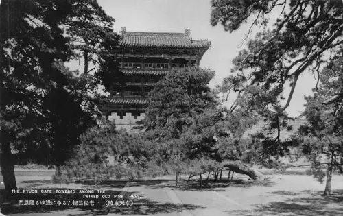 A874 China Shenyang Ryuon Tor überragt zwischen gezwirnten alten Kiefern Postkarte