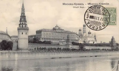 L326 Russland Moskau 1912 Kreml Vintage Postkarte