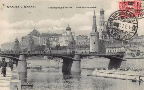 L326 Russland Moskau 1911 Moscwaretzki Brücke Vintage Postkarte