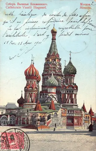 L326 Russland Moskau 1911 Vassili Blagenoi Kathedrale Vintage Postkarte