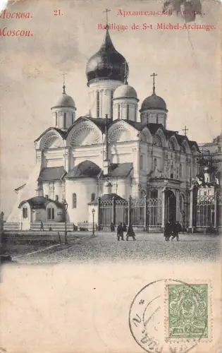 L326 Russland Moskau 1909 St Michael Kathedrale Vintage Postkarte