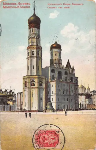 L326 Russland Moskau 1909 Kreml Kirche Iwan Veliki Vintage Postkarte