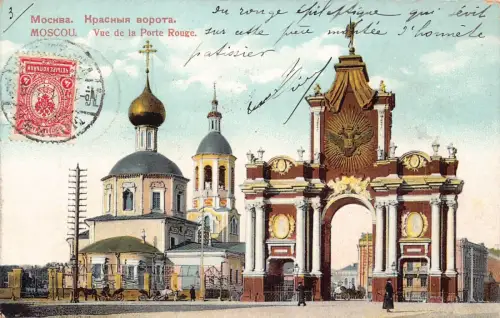 L326 Russland Moskau 1911 Rotes Tor Vintage Postkarte
