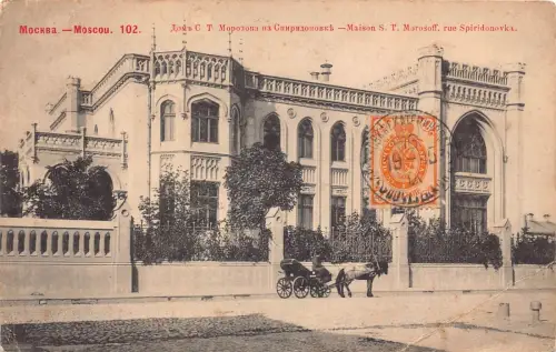 L326 Russland Moskau 1905 Morosoff Haus Spiridonovka Straße Vintage Postkarte