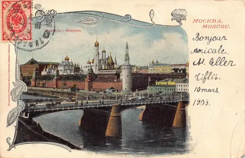 L326 Russland Moskau 1903 Kremlbrücke Vintage Postkarte