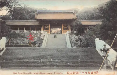 B238 Japan Ansicht der Steinstufen bei Suwa von Rokasu Machi Nagasaki Postkarte