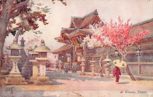 B243 Japan At Kittano Tenjin Art Vintage Postkarte