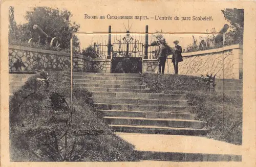 L104 Bulgarien Plevna Park Eingang Leporello mehrere Ansichten Postkarte