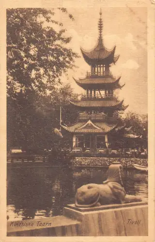 A148 Dänemark Tivoli Chinesischer Turm Vintage Postkarte