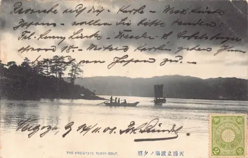 L041 Japan 1913 The Hashitate Ferry-Boat Vintage Postkarte