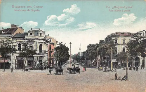 L103 Bulgarien Sofia Marie Louise Straße Vintage Postkarte