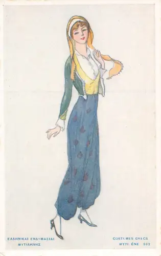 Ethnische Arten griechischer traditioneller Kostüme gezeichnete Frauen - Mytilene Postkarte