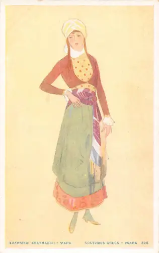 Ethnische Arten griechischer traditioneller Kostüme gezeichnete Frauen - Psara Postkarte