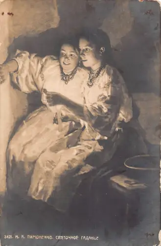 Russland 1914 Wahrsagen auf Weihnachtskunst von Mykola Pymonenko Postkarte