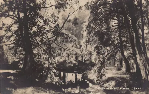 Russland 1909 Wald Fluss Kunst von Shishkin Vintage Postkarte