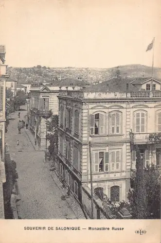A965 Griechenland Souvenir de Salonique Thessaloniki Russisches Kloster Postkarte