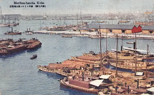 A671 Japan 1929 Meriken Hatoba Kobe Hafen Boote Postkarte