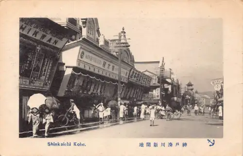 A671 Japan Shinkaichi Kobe Kino Radfahrer Vintage Postkarte