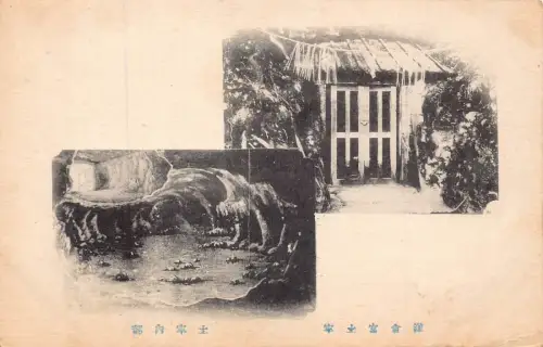 A671 Japan Historische Stätten der Kamakura-Höhle Vintage Postkarte