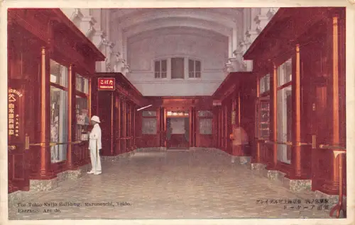 A662 Japan Tokyo Kaijo Gebäude Marunouchi Eingang Bogen Tabakladen Postkarte